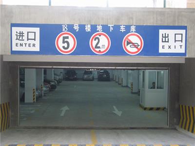 交通標(biāo)牌系列