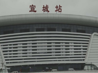 宣城高鐵站西廣場(chǎng)地坪工程